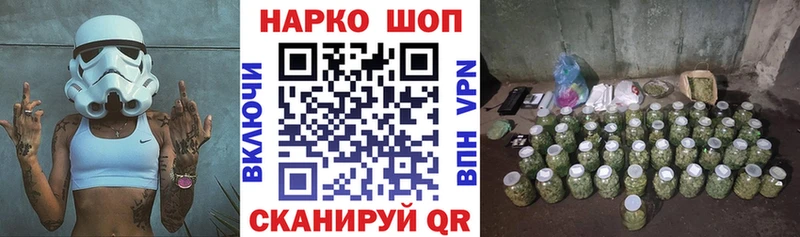 Виды наркотиков купить Белорецк КОКАИН Мефедрон MDMA Бошки Шишки