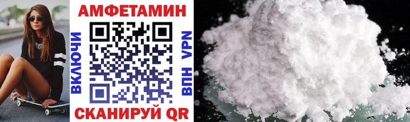 Amphetamine 97% Белорецк