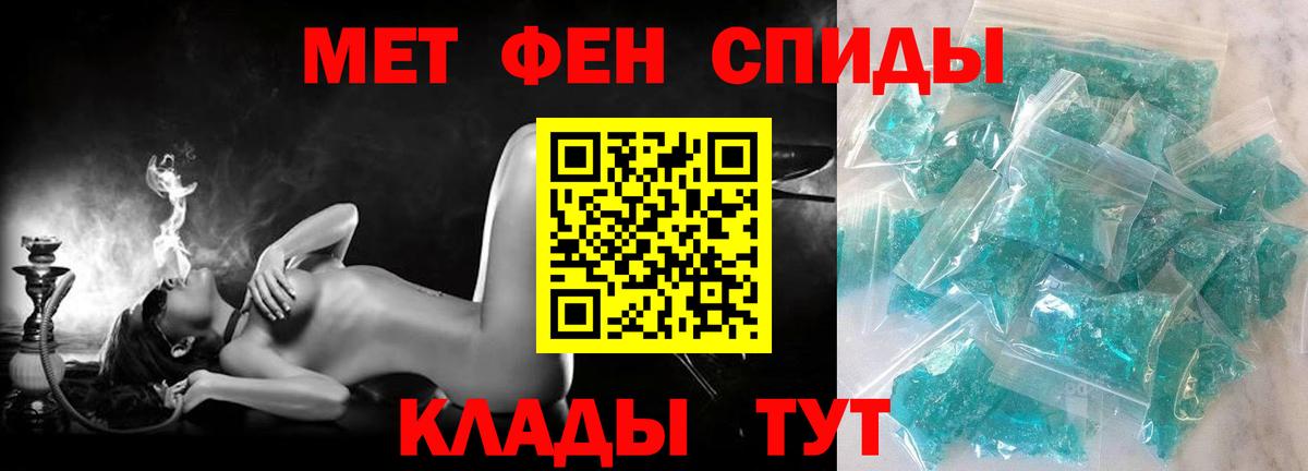 Amphetamine 98%  Вход с VPN  АМФЕТАМИН  OMG ССЫЛКА  Белорецк  Амфетамин 