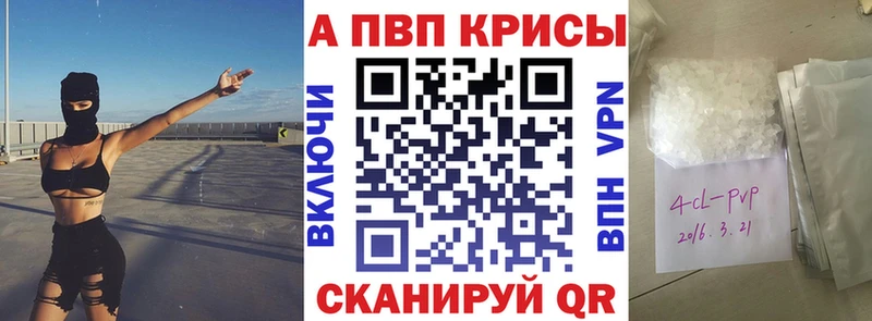 APVP СК  Белорецк 