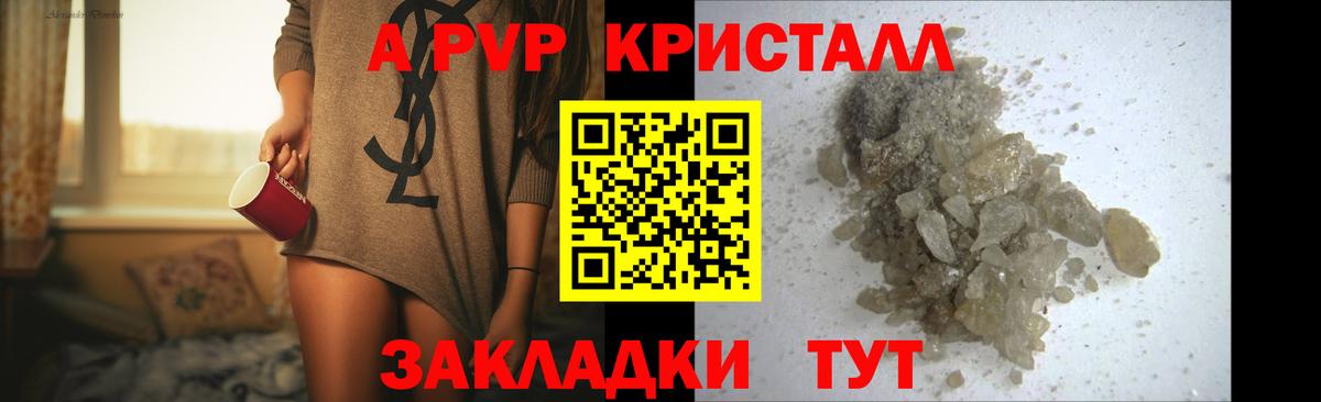 Меф Белорецк