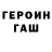 Кодеиновый сироп Lean Purple Drank Egor Kostyk