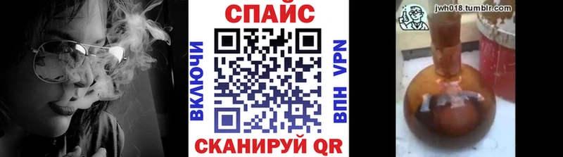 как найти закладки  Белорецк  Бутират оксибутират 