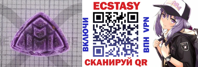 Ecstasy диски  Белорецк 