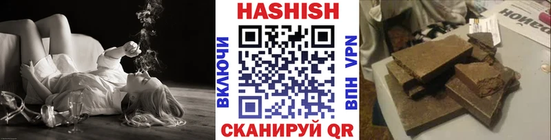 Гашиш гашик  Белорецк 