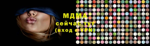 бутират Алексеевка