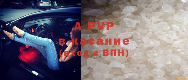 бутират Алексеевка