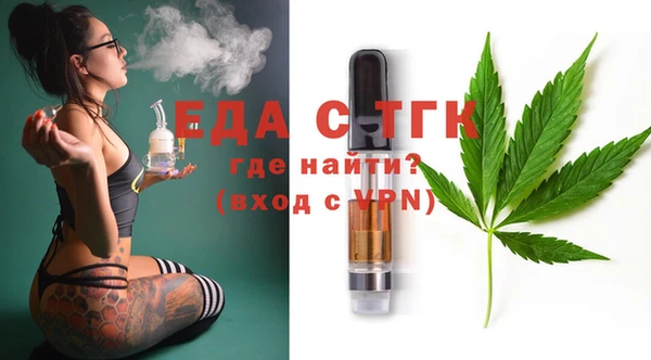 каннабис Аркадак