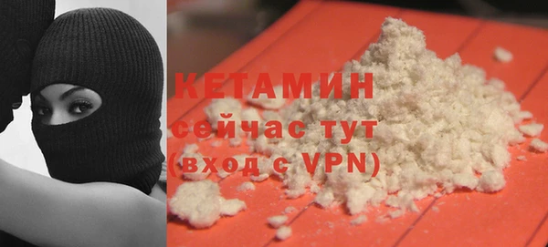 бутират Алексеевка