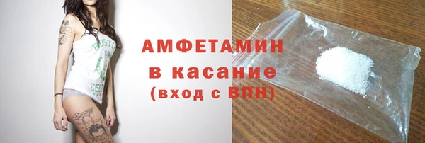 бутират Алексеевка
