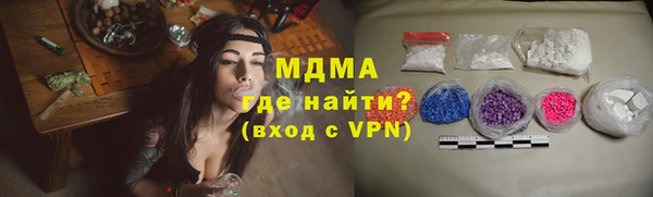 бутират Алексеевка
