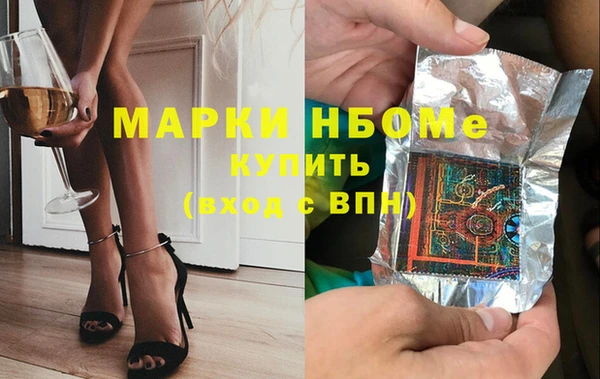 марки lsd Алексин