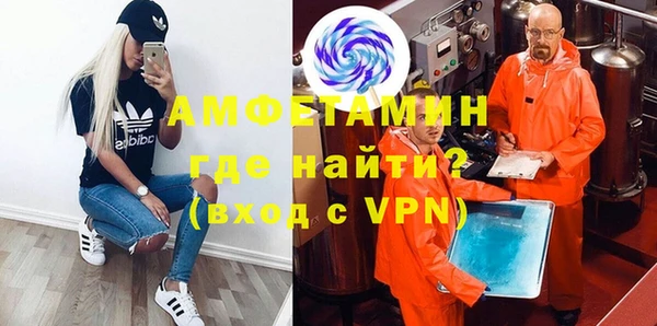 Альфа ПВП Алзамай