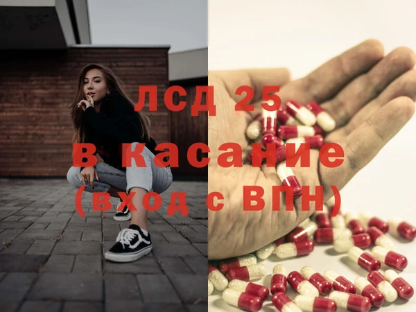 марки lsd Алексин