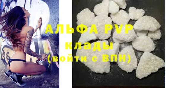бутират Алексеевка