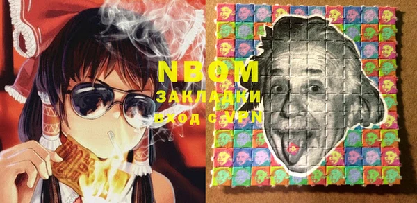 марки lsd Алексин