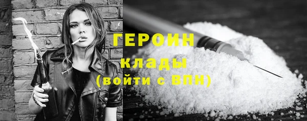 бутират Алексеевка