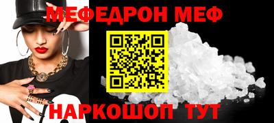 трава Аргун