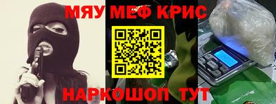 ALPHA PVP Апшеронск