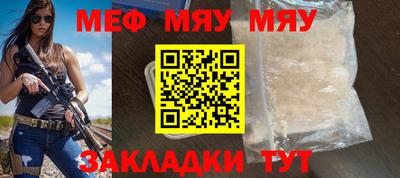 трава Аргун