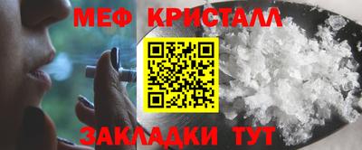 ALPHA PVP Апшеронск