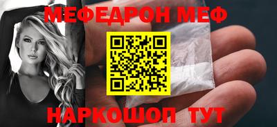 трава Аргун
