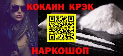 трава Аргун