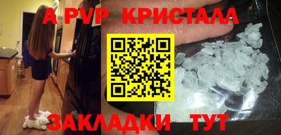 трава Аргун
