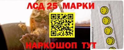 круглые Апрелевка