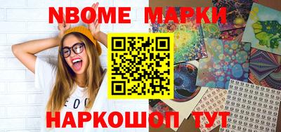 круглые Апрелевка
