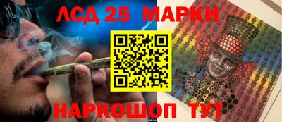 трава Аргун