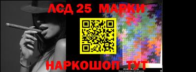 круглые Апрелевка