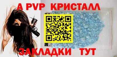 круглые Апрелевка