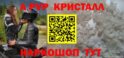 трава Аргун