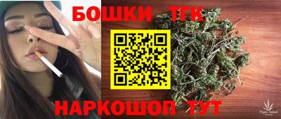 трава Аргун