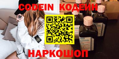 ALPHA PVP Апшеронск