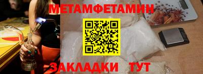 ALPHA PVP Апшеронск