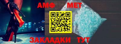 трава Аргун