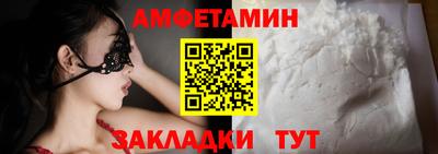 ALPHA PVP Апшеронск