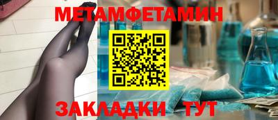 ALPHA PVP Апшеронск