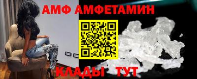 ALPHA PVP Апшеронск