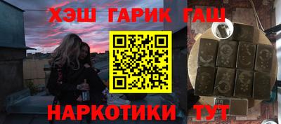 трава Аргун