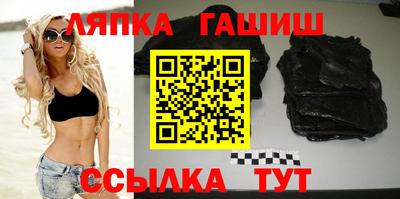 ALPHA PVP Апшеронск