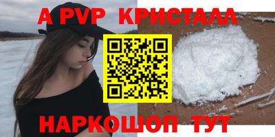 трава Аргун