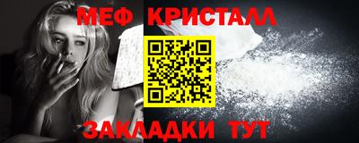 трава Аргун
