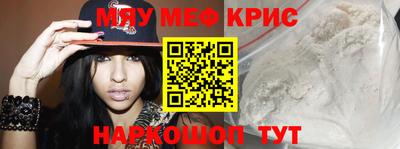 трава Аргун