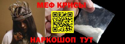 гидра Гуково