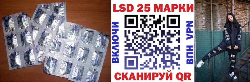 Лсд 25 экстази ecstasy  Белорецк 
