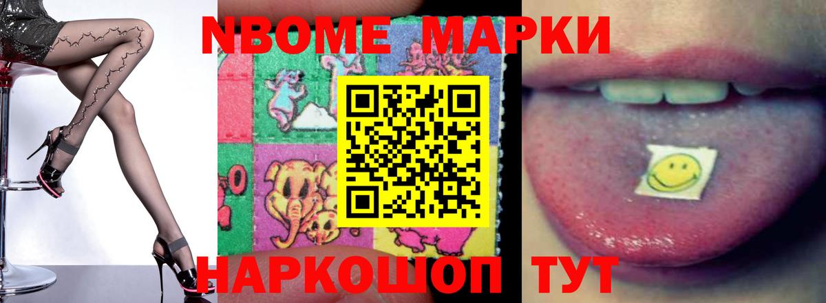 Белорецк  LSD-25 экстази ecstasy  ЛСД экстази ecstasy  Вход с VPN 