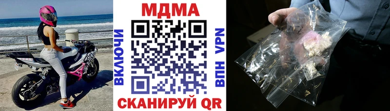 цена Белорецк МДМА crystal